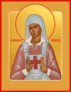 Икона Аполлинария Тупицына мученица 22933