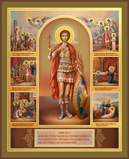 Икона Уар мученик 22943