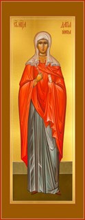Икона Дария Римская мученица 22950