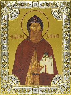 Икона Даниил Московский благоверный князь, 18х24 см, со стразами 22954