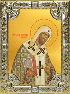 Икона Леонтий епископ Ростовский, святитель, 18х24 см, со стразами 22956