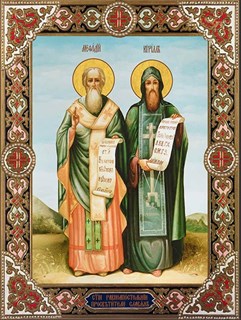 Икона Кирилл и Мефодий равноапостольные 22958