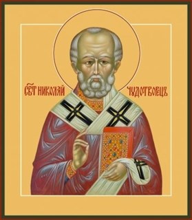 Икона Николай чудотворец, архиепископ Мир Ликийских, святитель 22976