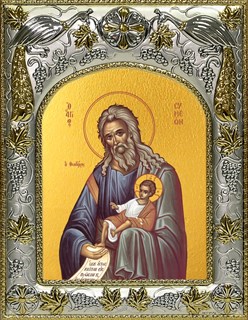 Икона Симеон (Семён) Богоприимец , 14х18 см 22980