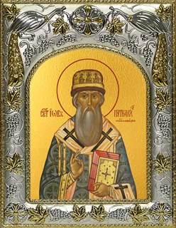 Икона Иов, патриарх Московский и всея Руси, святитель, 14х18 см 22981
