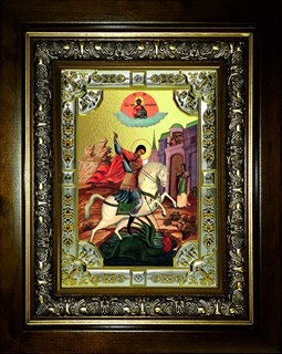 Икона Чудо Георгия о змие, в киоте 24х30 см 22995