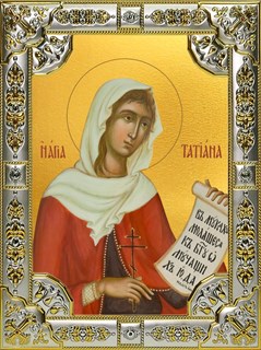 Икона Татьяна (Татиана) мученица, 18х24 см, со стразами 23001
