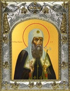 Икона Ермоген, Патриарх Московский и всея Руси, святитель, 14х18 см 23002