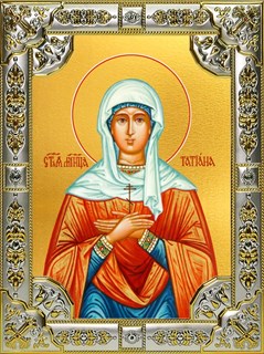 Икона Татьяна(Татиана) мученица, 18х24 см, со стразами 23005