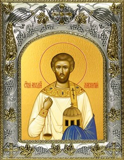 Икона Лаврентий Римский архидиакон, мученик, 14х18 см 23023