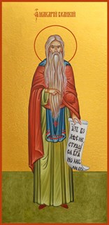 Икона Макарий (Макар) Великий, Египетский преподобный 23026