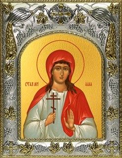 Икона Алла Готфская мученица, 14х18 см 23028