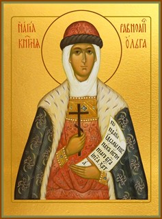 Икона Ольга равноапостольная великая княгиня 23048