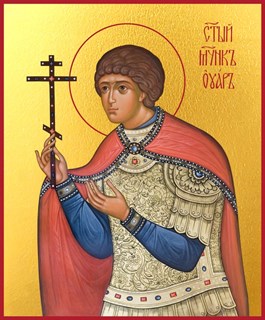 Икона Уар мученик 23057