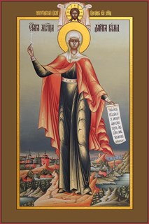 Икона Дария (Дарья) мученица 23063