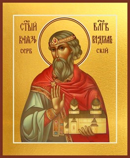 Икона Владислав Сербский, благоверный князь 23067
