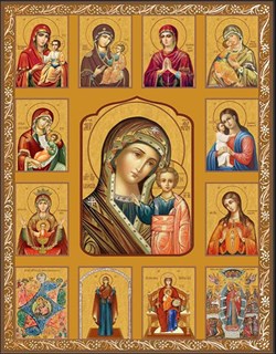 Икона Собор икон Пресвятой Богородицы (Многочастная икона Пресвятой Богородицы) 23071