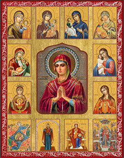 Икона Собор икон Пресвятой Богородицы (Многочастная икона Пресвятой Богородицы) 23092