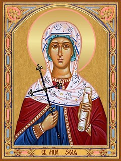 Икона Зоя Римская, мученица 23119