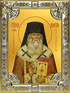 Икона Мелетий епископ Рязанский и Зарайский, святитель, 18х24 см, со стразами 23121