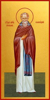 Икона Герман Соловецкий, преподобный 23124