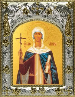 Икона Нина просветительница Грузии, равноапостольная, 14х18 см 23128
