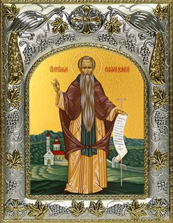 Икона Евфимий Великий преподобный, 14х18 см 23139