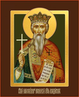 Икона Владимир равноапостольный, Великий князь 23143