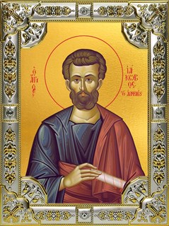 Икона Иаков (Яков) Алфеев апостол, 18х24 см, со стразами 23147