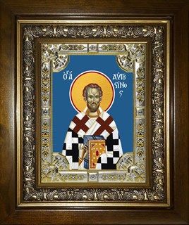 Икона Августин блаженный, в киоте 24х30 см 23155