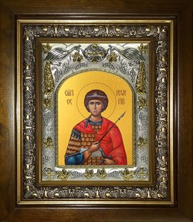 Икона Георгий Победоносец великомученик, в киоте 20х24 см 23156