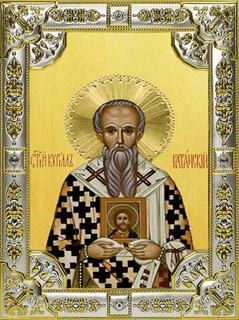 Икона Кирилл Катанский, 18х24 см, со стразами 23157