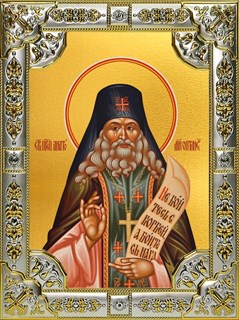 Икона Анатолий Оптинский, апостол, 18х24 см, со стразами 23158