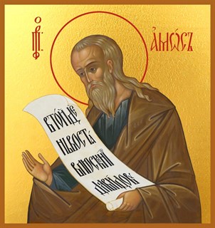 Икона Амос пророк 23172