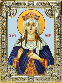 Икона Ирина Македонская великомученица, 18х24 см, со стразами 23183