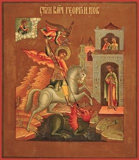 Икона Георгий Победоносец великомученик, икона Чудо Георгия о змие 23197