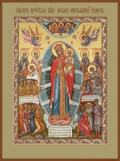 Икона Всех скорбящих Радость, икона Божией Матери 23198
