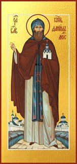 Икона Даниил Московский благоверный князь (в схиме) 23205