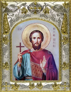 Икона Максим Адрианопольский, 14х18 см 23210