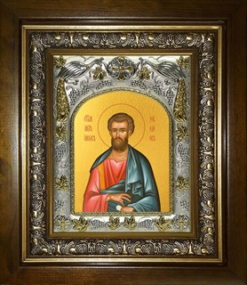 Икона Иаков (Яков) Зеведеев, апостол, в киоте 20х24 см 23225