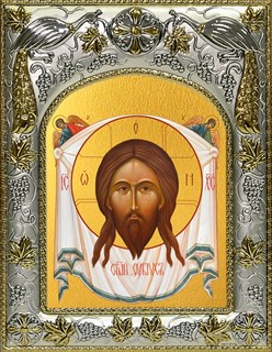 Икона Спас Нерукотворный, 14х18 см 23228