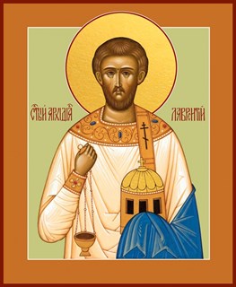 Икона Лаврентий Римский архидиакон мученик 23241