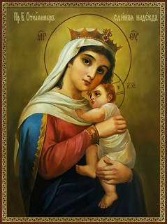 Икона Отчаянных единая Надежда, икона Божией Матери 23270