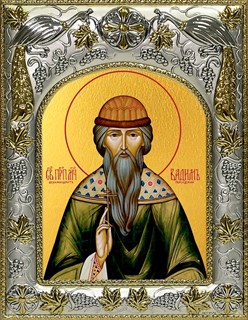 Икона Вадим Персидский архимандрит, преподобномученик, 14х18 см 23274