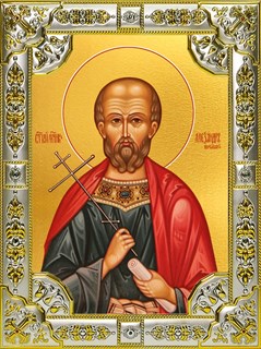 Икона Александр Пергийский, 18х24 см, со стразами 23300