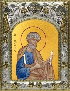 Икона Пётр Апостол, 14х18 см 23309