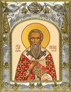 Икона Кирилл Гортинский, епископ, 14х18 см 23315