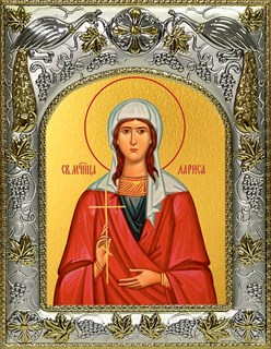 Икона Лариса Готфская мученица, 14х18 см 23343