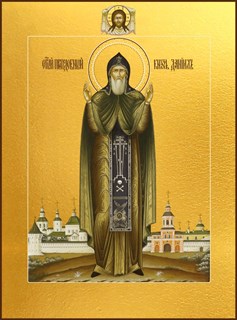 Икона Даниил Московский благоверный князь 23365