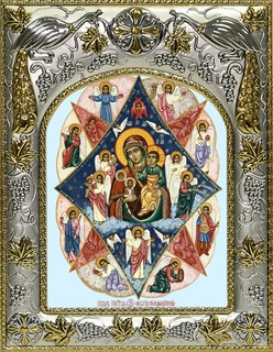 Икона Неопалимая Купина, икона Божией Матери, 14х18 см 23368